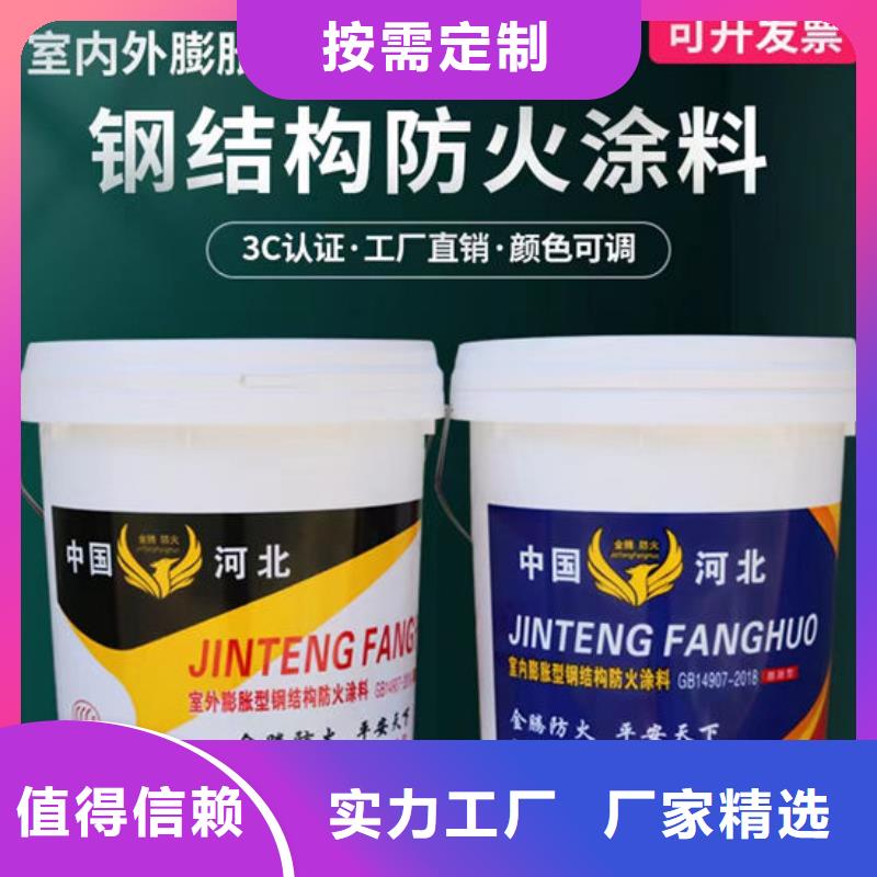 石膏基结构防火涂料现货直供
