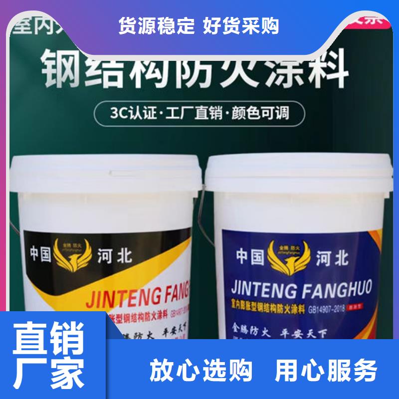 
钢结构石膏基防火涂料施工价格