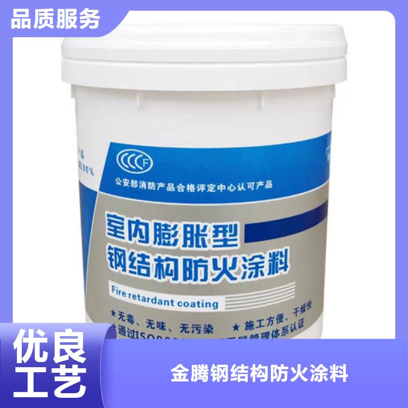 油性钢结构防火涂料供应商