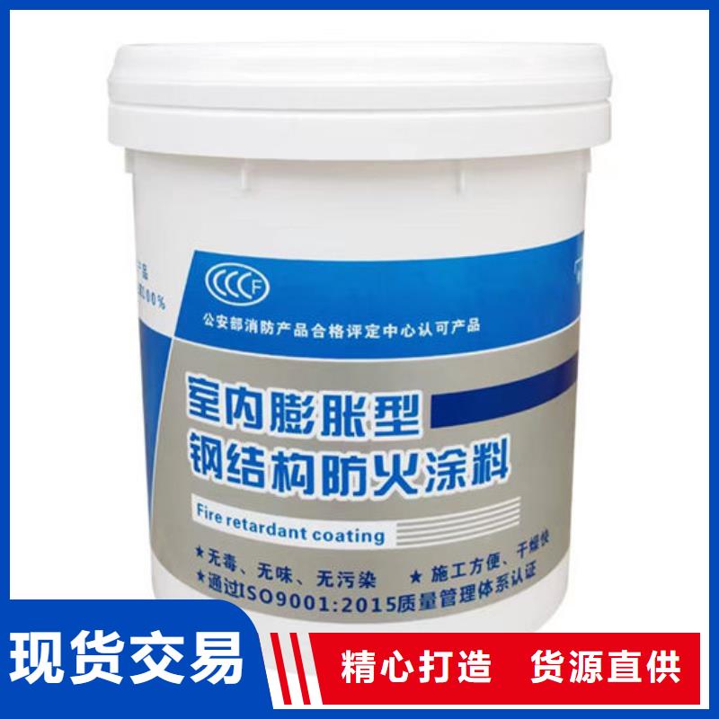 油性钢结构防火涂料批发价格