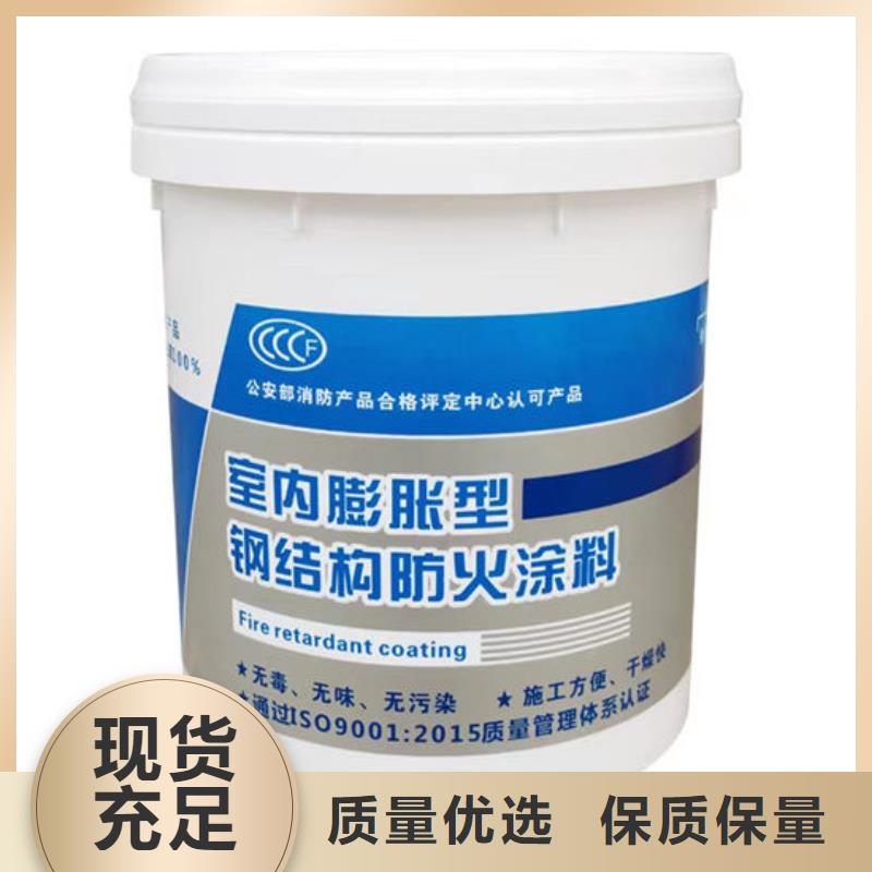 隧道型防火涂料现货直供