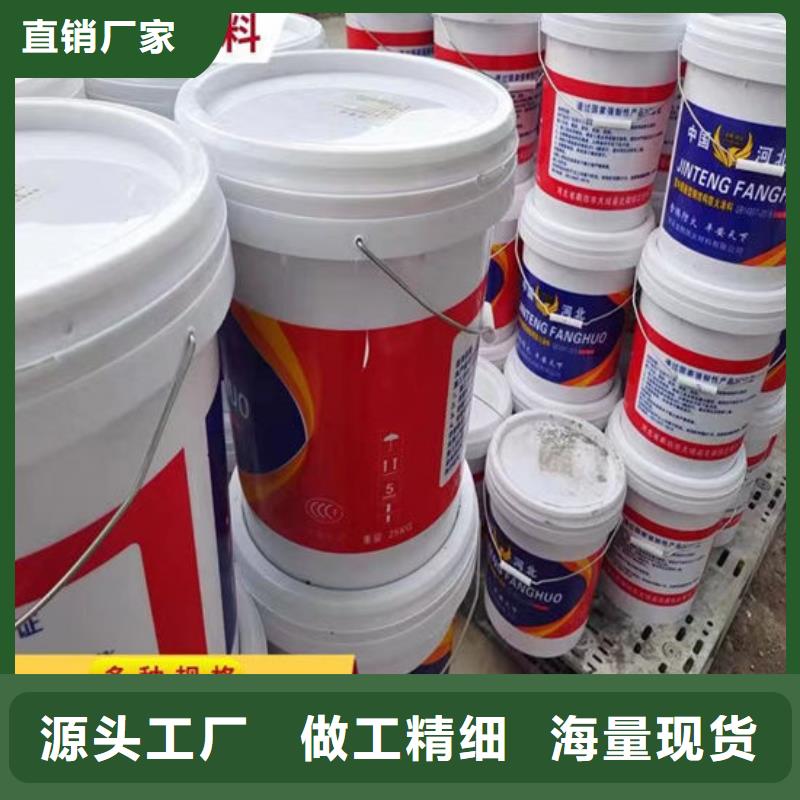 膨胀型钢结构防火涂料批发价格