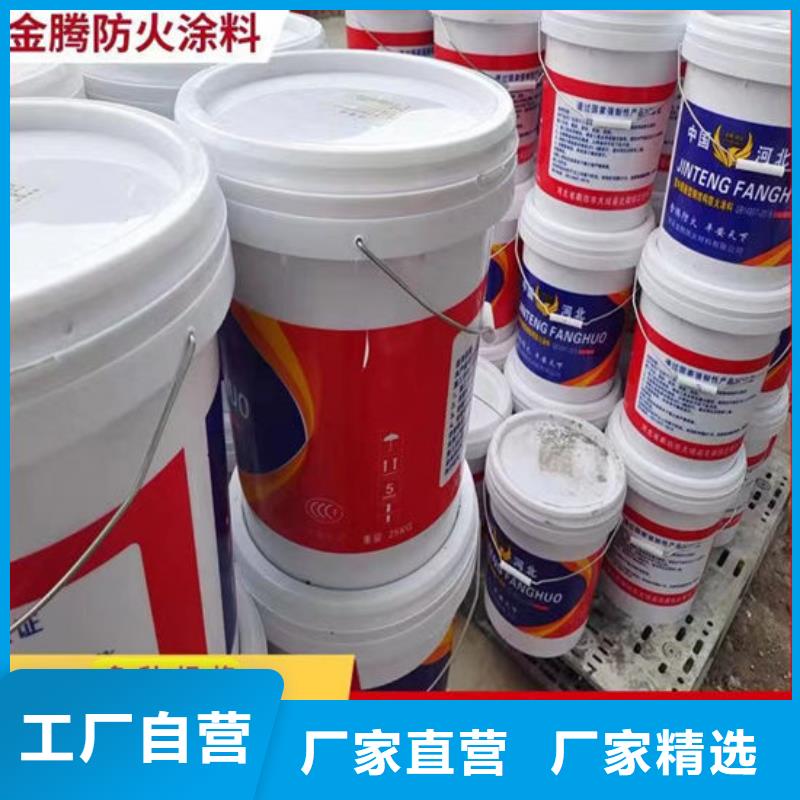 超薄型钢结构防火涂料全国配送