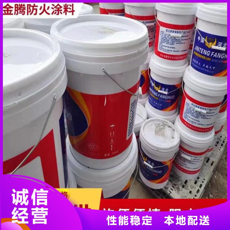 薄型钢结构防火涂料厂家供应