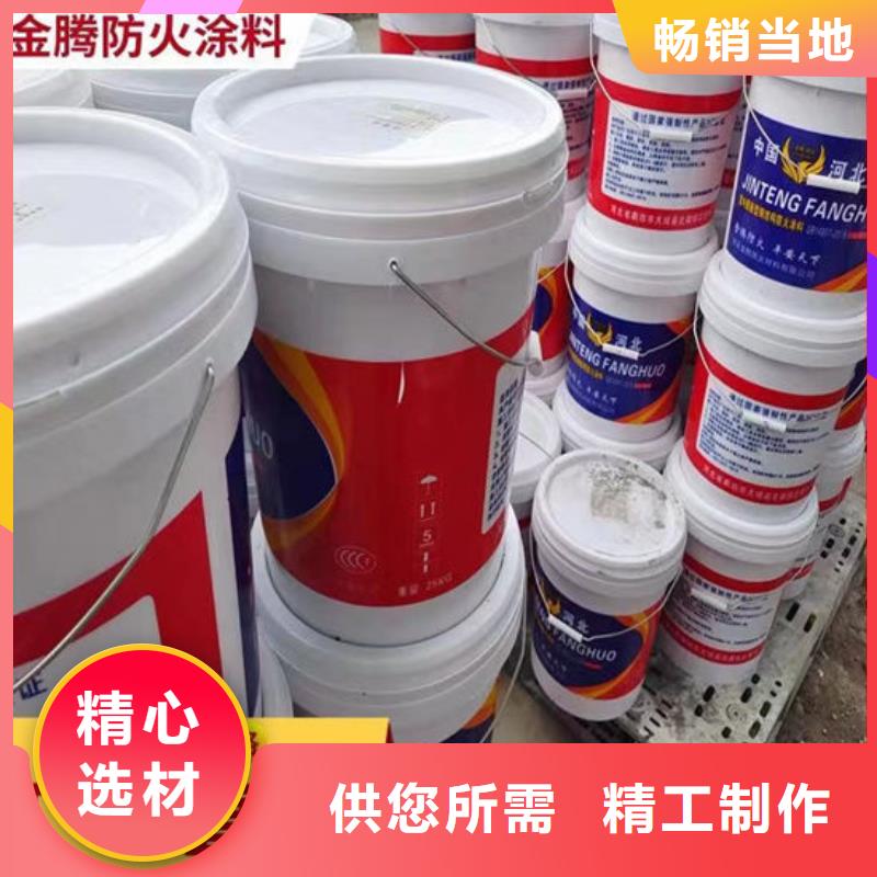 石膏基结构防火涂料现货直供