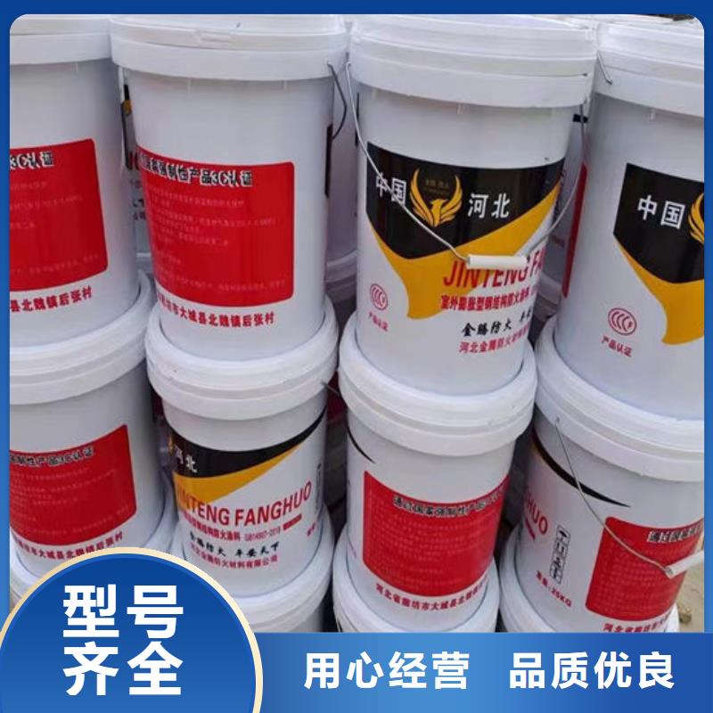 
薄涂型防火涂料源头厂家