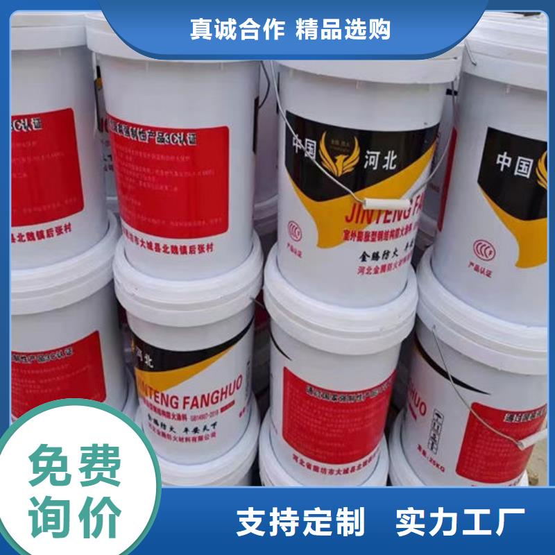 厚型结构防火涂料施工价格
