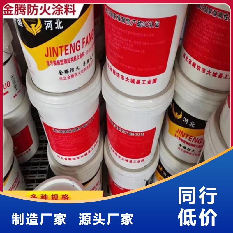 
钢结构石膏基防火涂料生产厂家