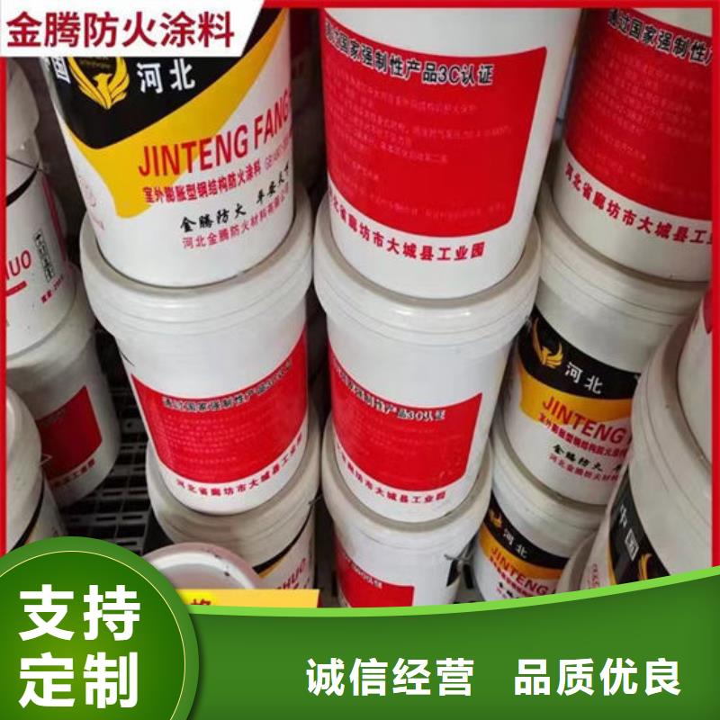 国标水性防火涂料价格