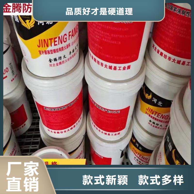 
金腾薄型防火涂料厂家直销
