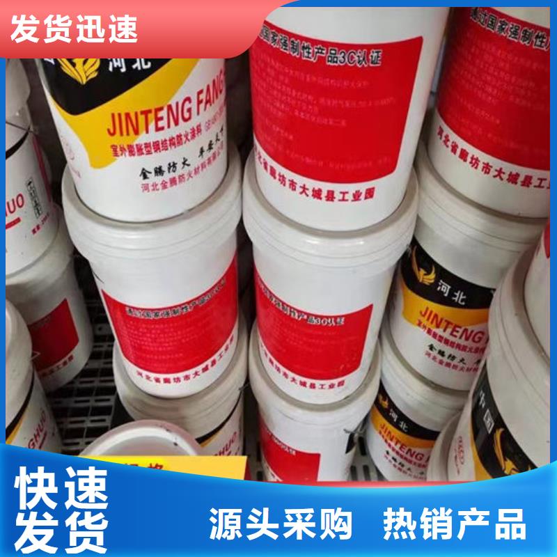 水性电缆防火涂料厂家
