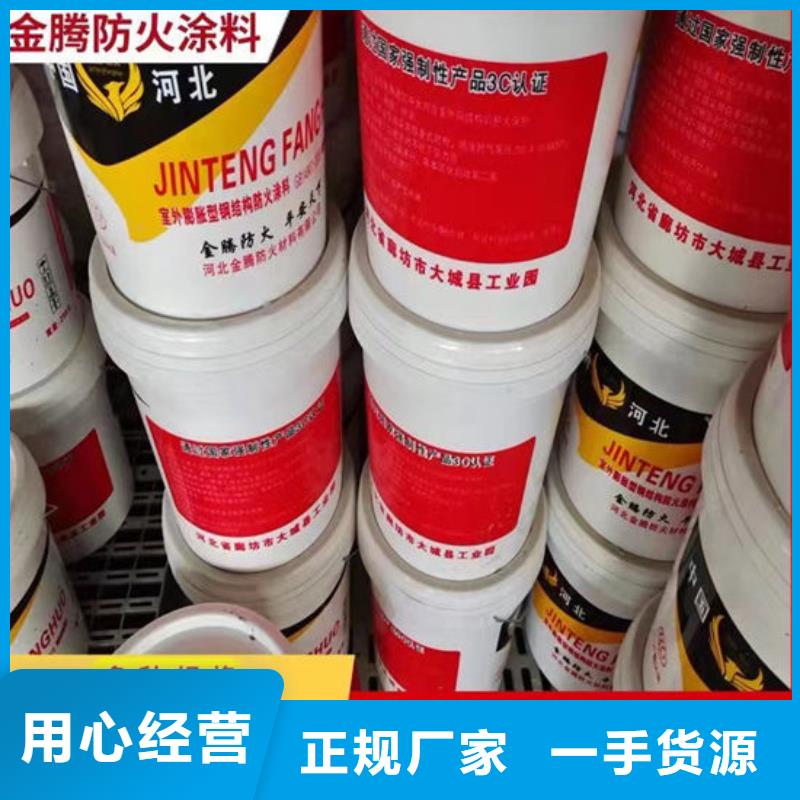 非膨胀型防火涂料直销价格