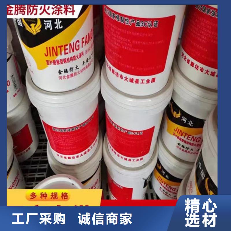 膨胀型防火涂料源头厂家欢迎电询