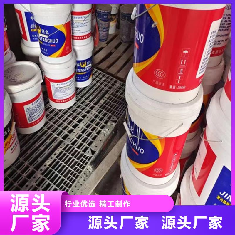国标水性防火涂料源头厂家欢迎电询