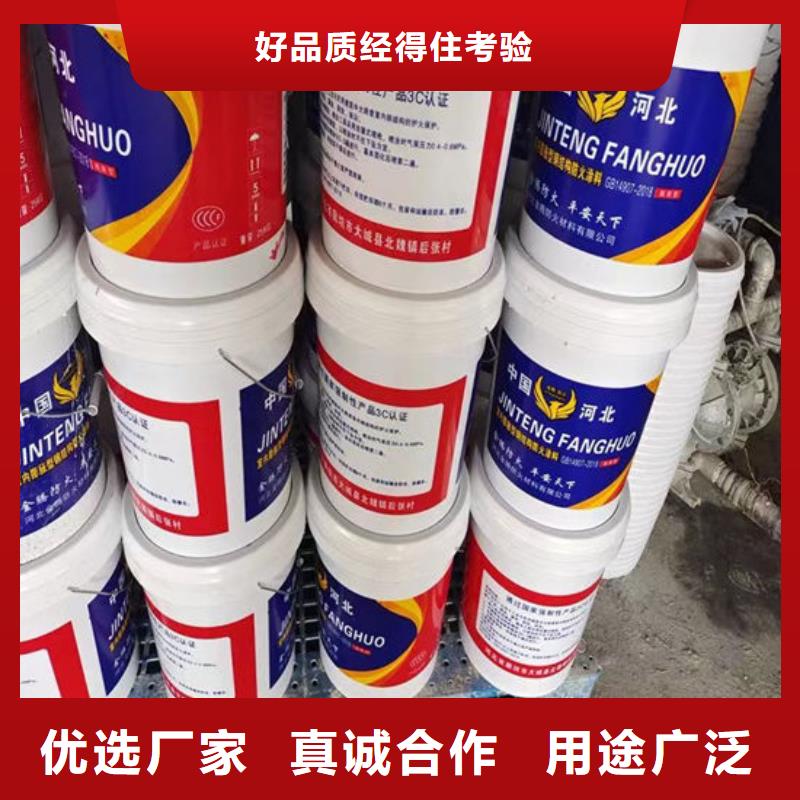 隧道型防火涂料现货直供