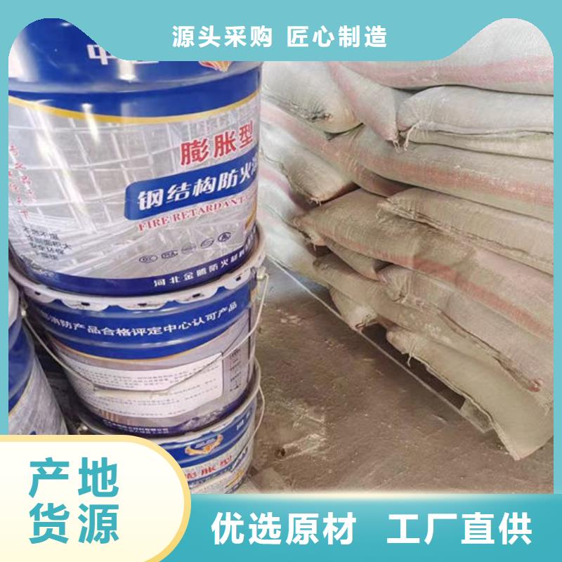 油性钢结构防火涂料厂家电话