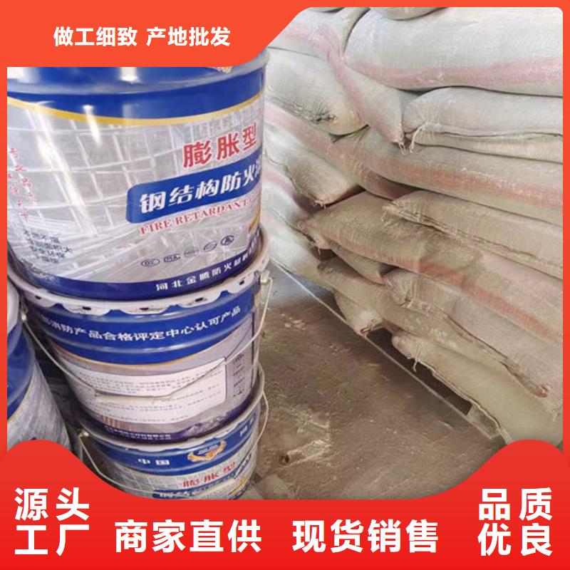 钢结构石膏基防火涂料多少钱一平米