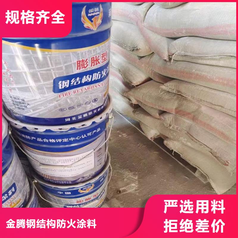 油性钢结构防火涂料量大从优