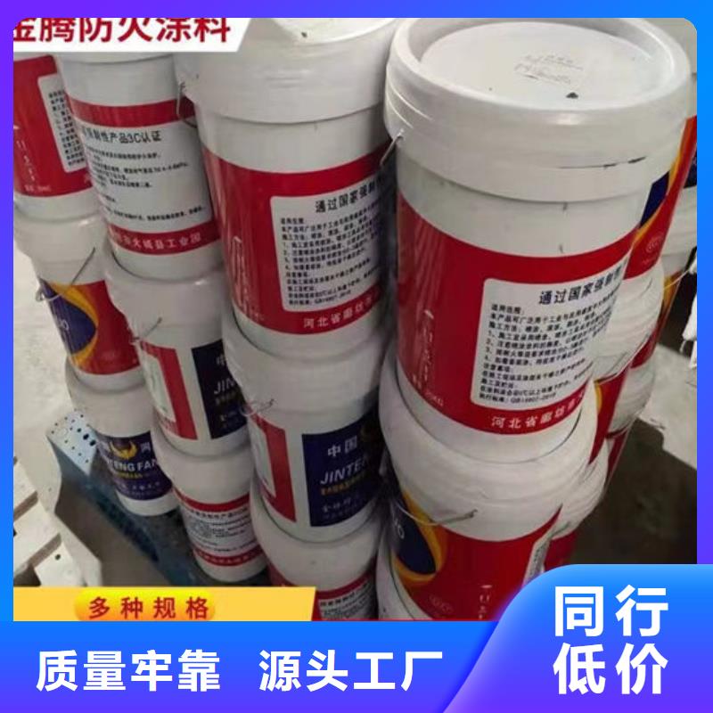 油性钢结构防火涂料现货直供