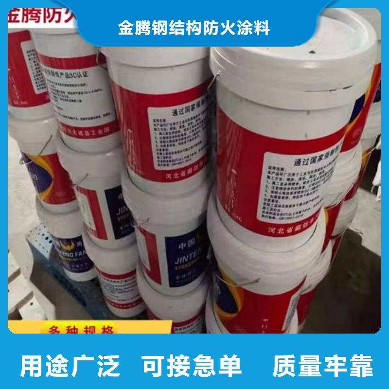 隧道型防火涂料现货直供