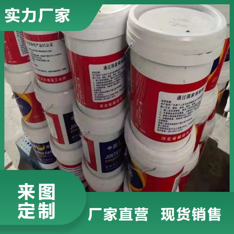 电缆防火涂料厂家价格