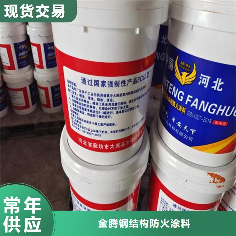 厚型结构防火涂料施工价格