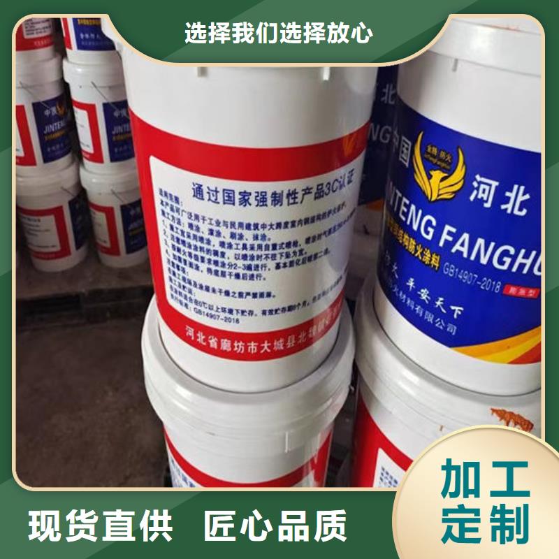 油性钢结构防火涂料量大从优