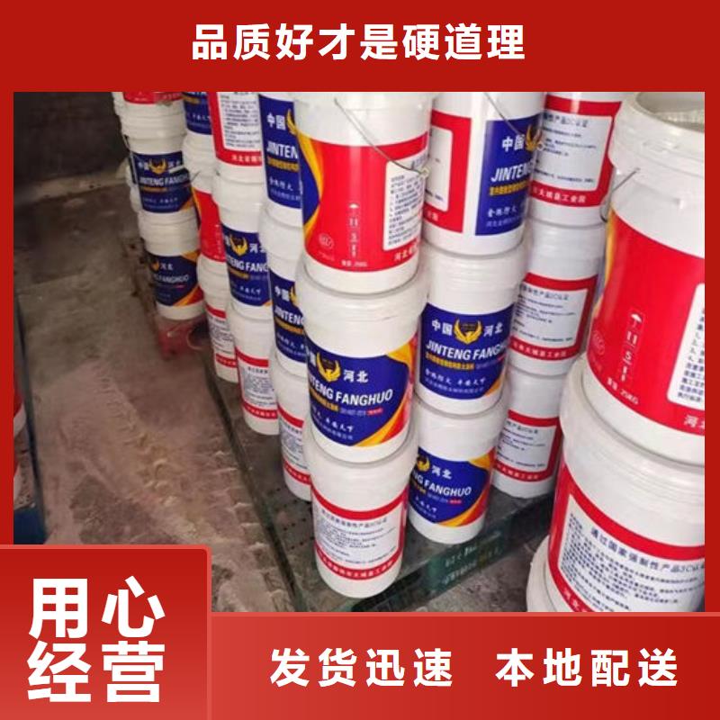 港非膨胀厚型防火涂料A级防火