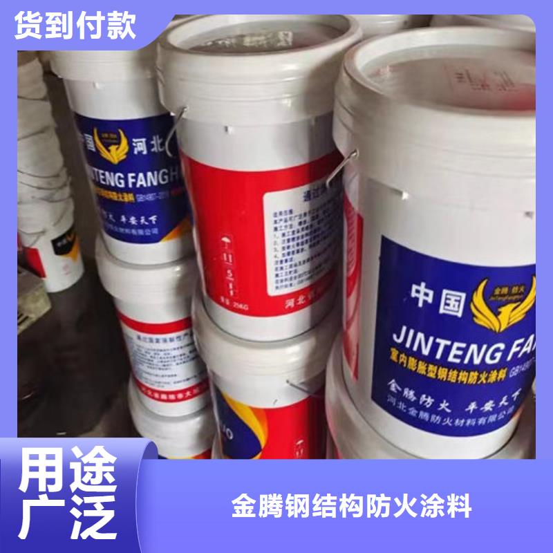 国标油性防火漆直销价格