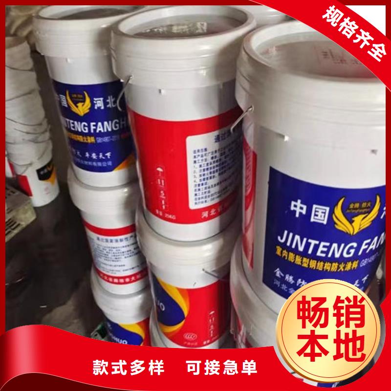 油性钢结构防火涂料量大从优