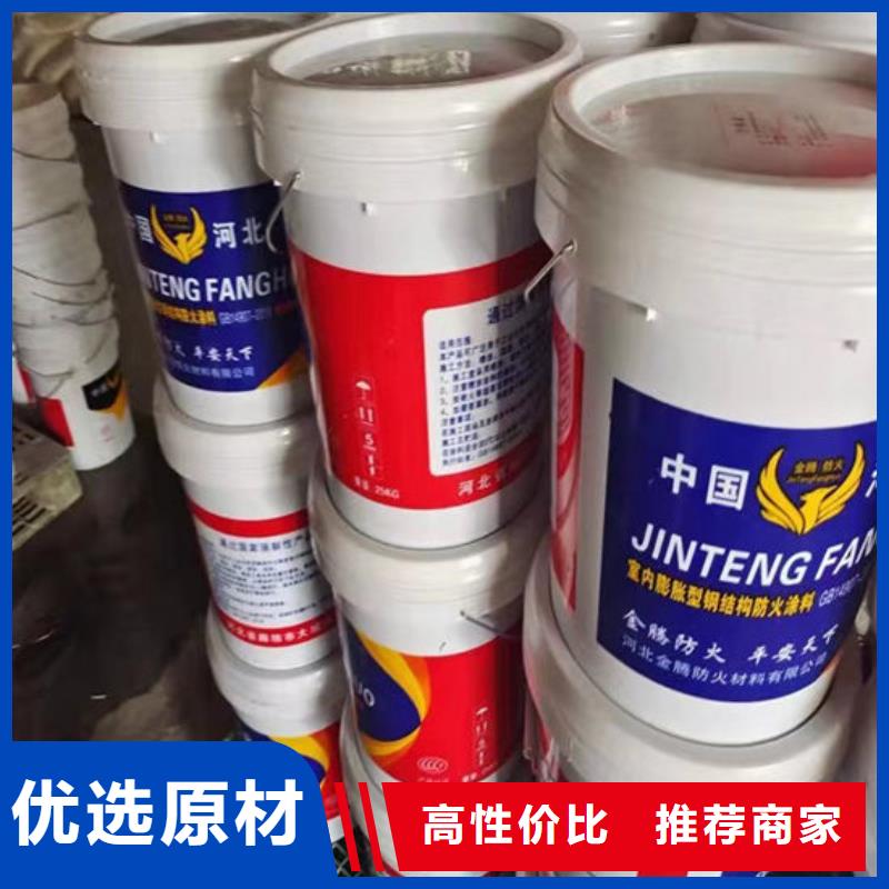 国标油性防火漆多少钱一平米