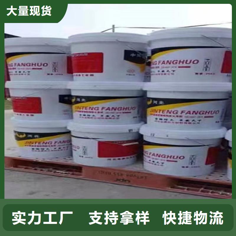 油性钢结构防火涂料量大从优