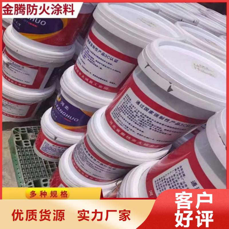 油性钢结构防火涂料量大从优