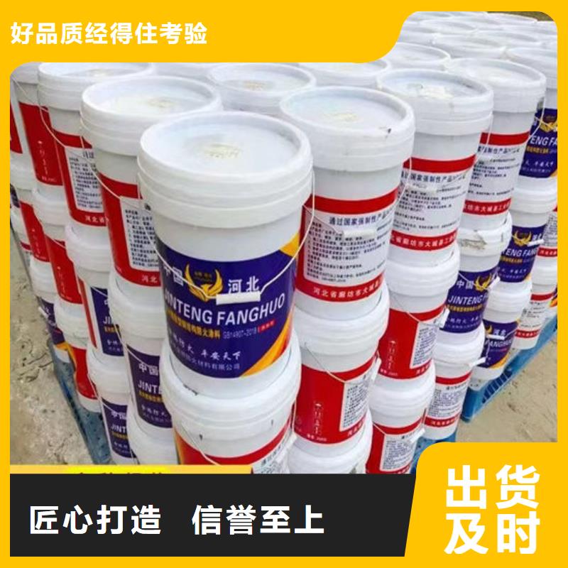 厚型结构防火涂料施工价格