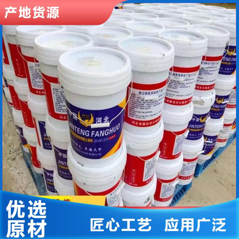 油性钢结构防火涂料量大从优