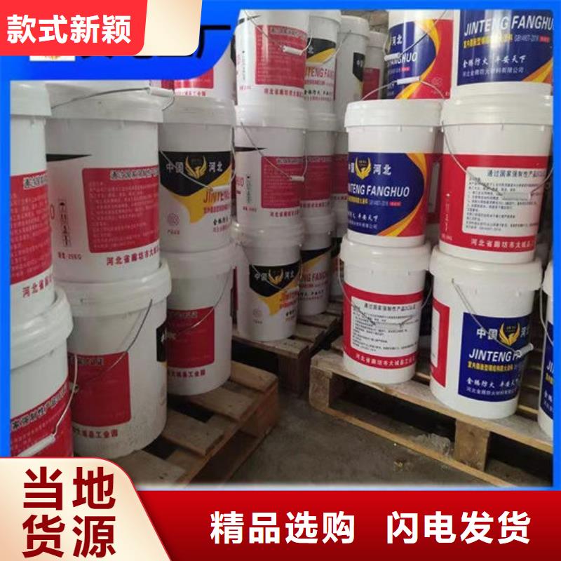 国标油性防火漆直销价格