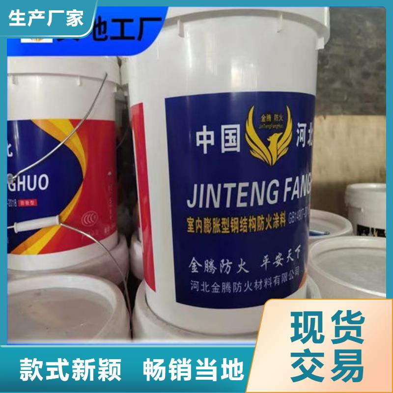 港非膨胀厚型防火涂料A级防火