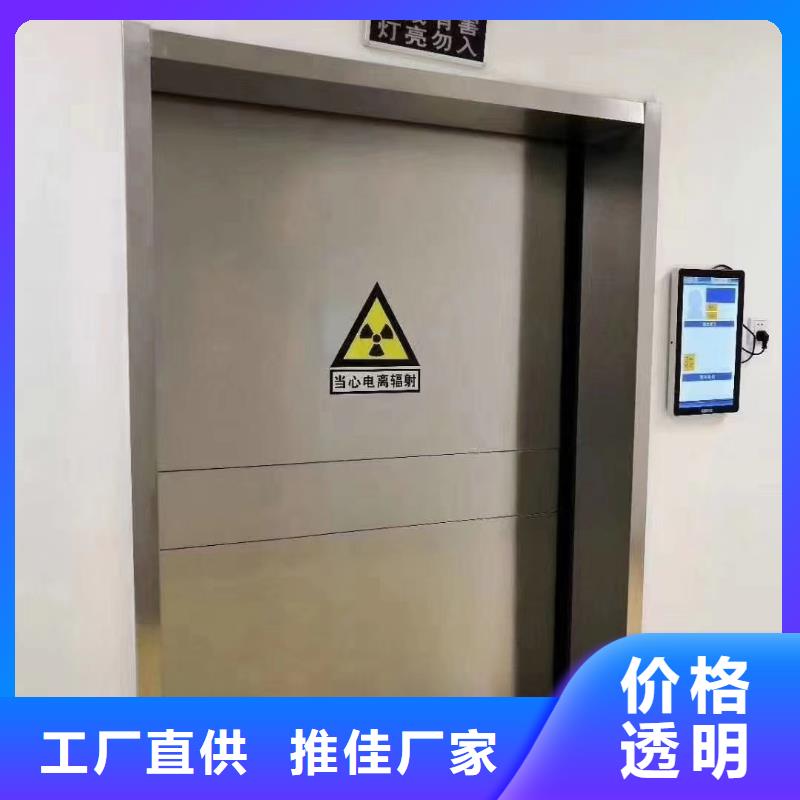 【铅皮】视频-【铅皮】-金士顿射线防护材料(珠海市分公司)服务区域金湾|斗门|汕尾|江门|汕头|揭阳|佛山|梅州