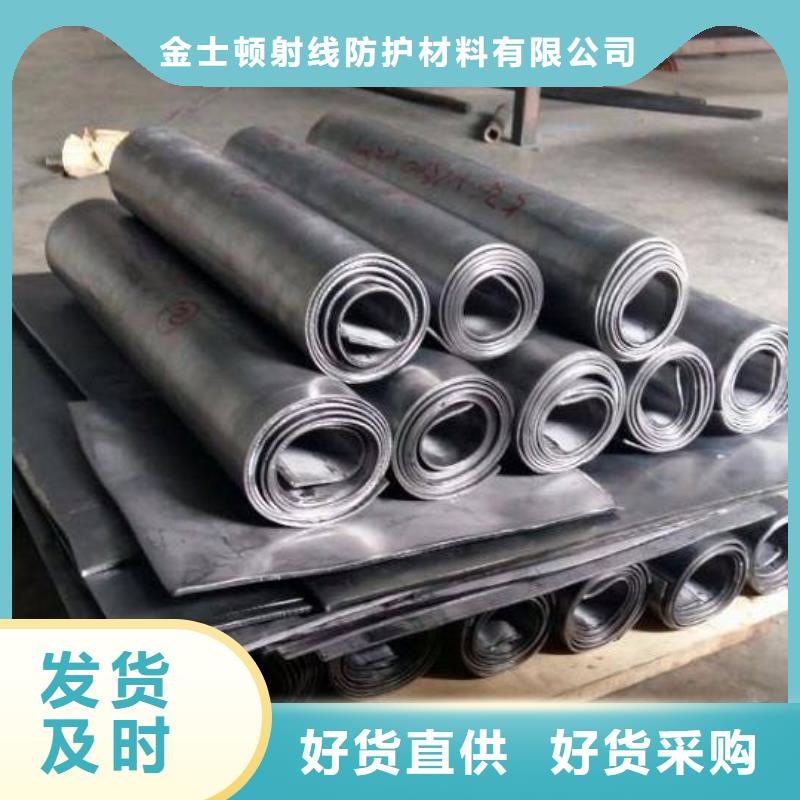 铅板可以防辐射吗质量认证