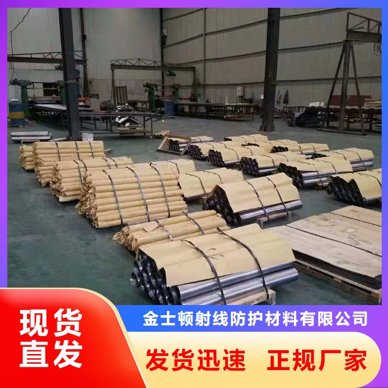 铅板辐射厂家直发