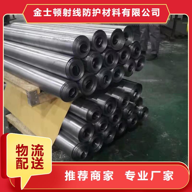 铅板可以防辐射吗质量认证
