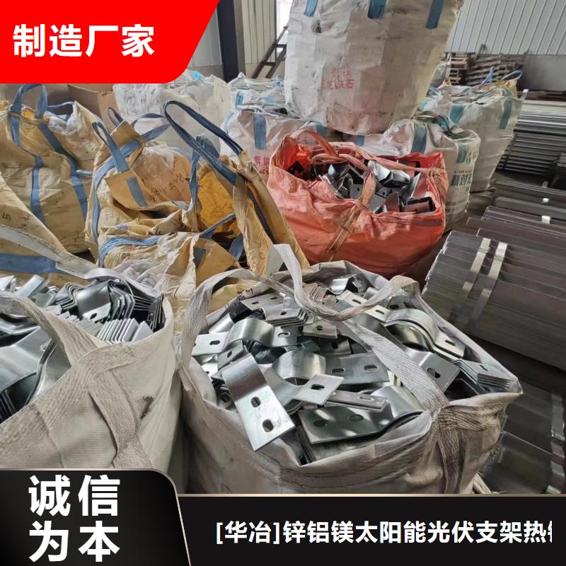 太阳能光伏支架视频-太阳能光伏支架|四川省德阳市|旌阳|罗江|攀枝花|宜宾|巴中|甘孜|阿坝|成都|凉山