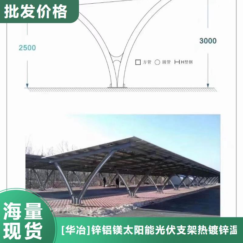 光伏支架导轨现货355B