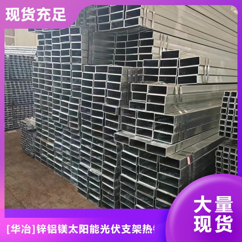 光伏支架光伏铝合金导轨多种规格供您选择
