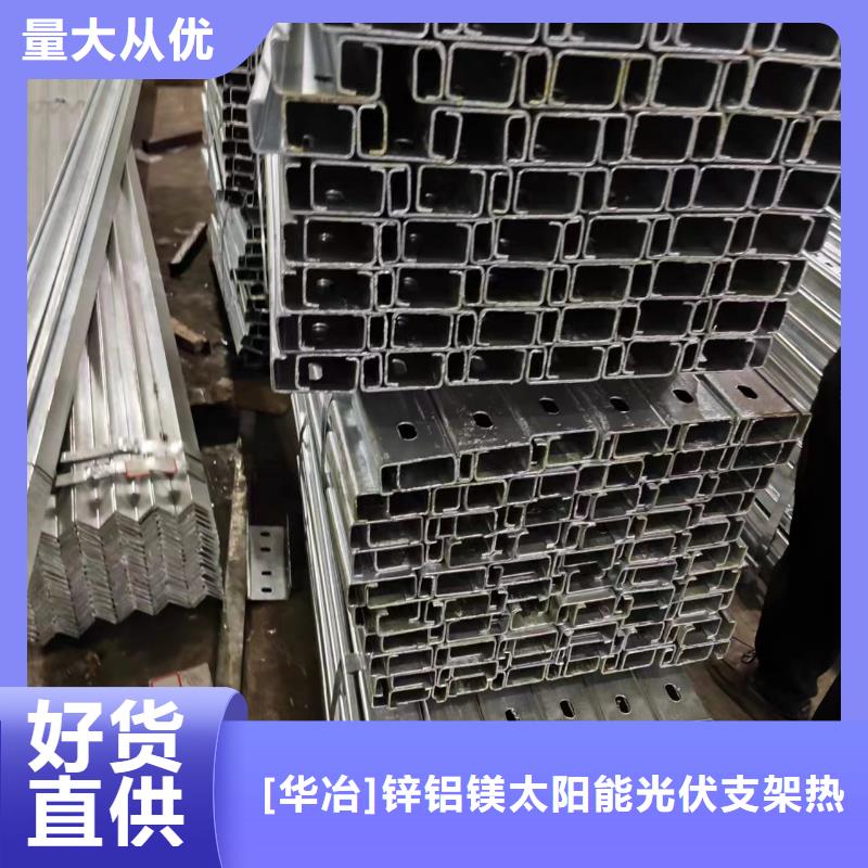 光伏支架热镀锌方矩管厂家直销规格多样