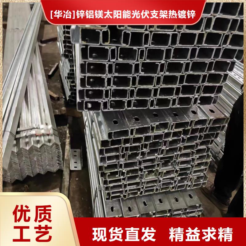 光伏支架方矩管源头实体厂商