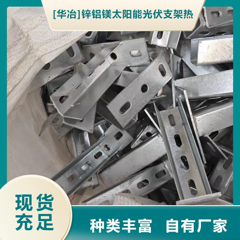 光伏支架温室大棚一致好评产品