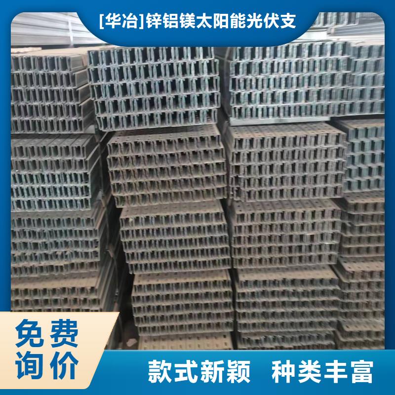 光伏支架方矩管源头实体厂商