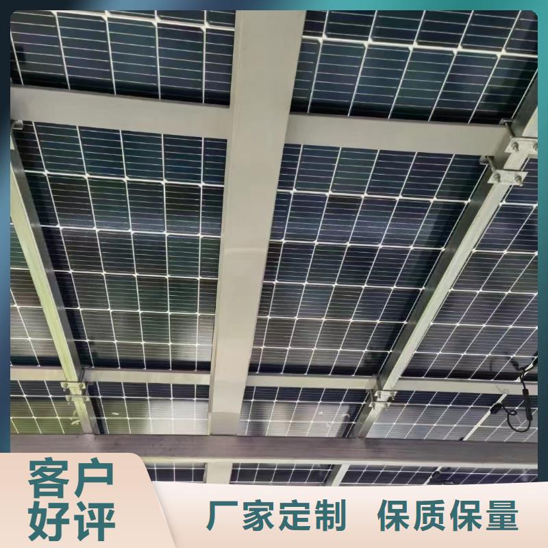 太阳能光伏支架视频-太阳能光伏支架(华冶)覆盖地域广东省珠海市香洲|金湾|揭阳|深圳|佛山|汕尾