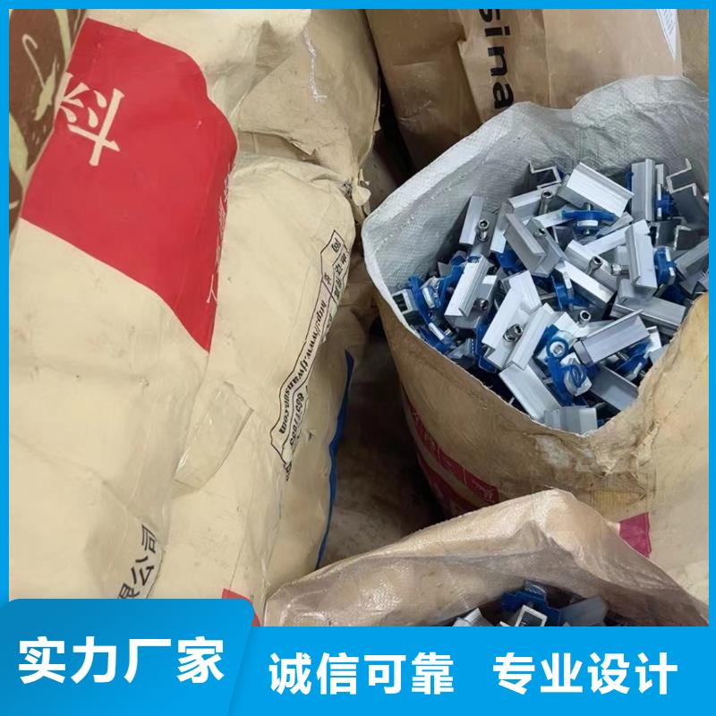 太阳能光伏支架视频-太阳能光伏支架(华冶)覆盖地域广东省珠海市香洲|金湾|揭阳|深圳|佛山|汕尾